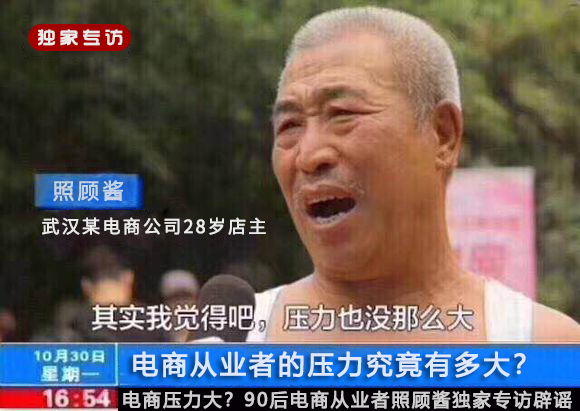淘宝运营：直通车怎么开才有效果？