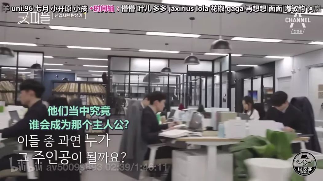 想进律所实习？这个综艺节目或许值得看看：）