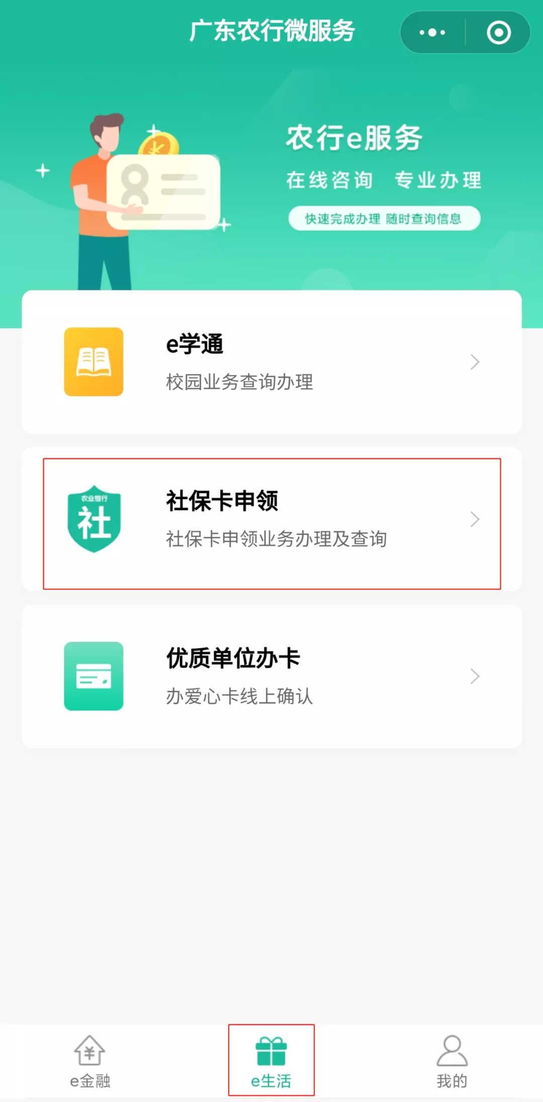 社保跨省转移手续,社保跨省转移手续可以不到当地办理吗