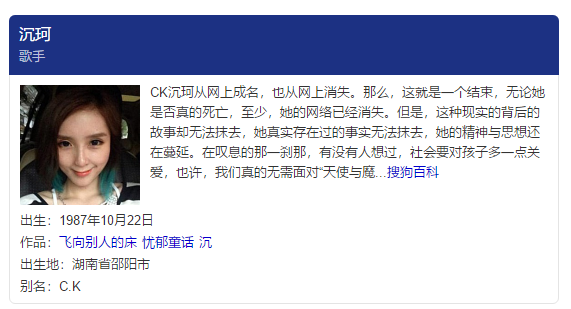 沉珂：網紅鼻祖最新戀情曝光，兜兜轉轉還是16歲的她