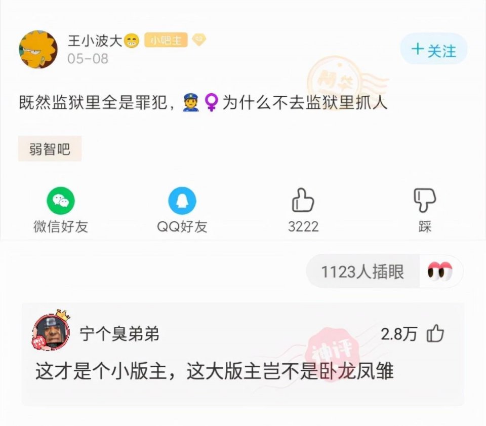 哈哈，为什么自己女朋友穿黑丝看着别扭，别人女朋友却那么好看呢