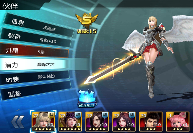 超神学院游戏（还记得）