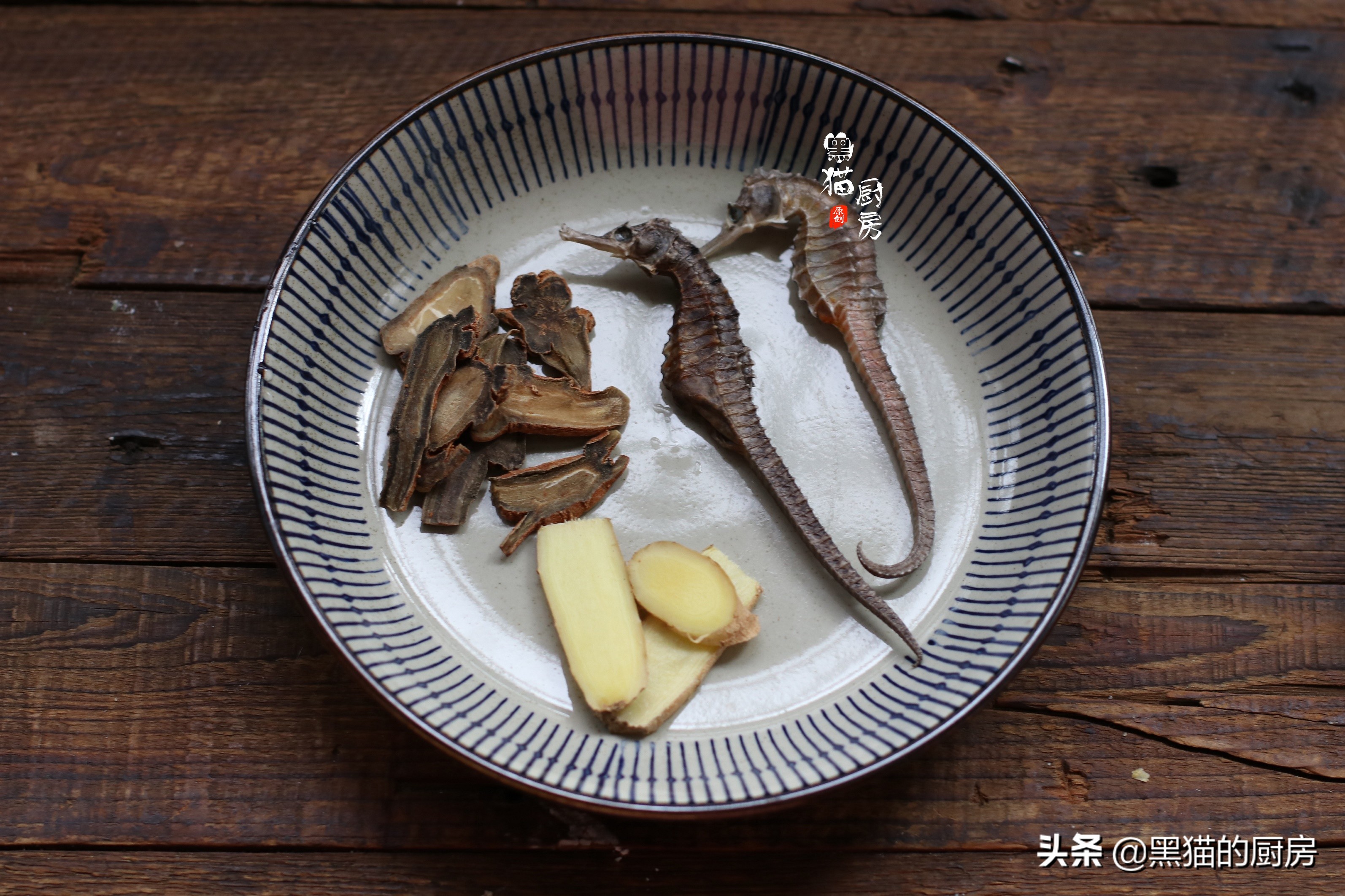 海马的价格多少钱一斤邻居送来两对海马