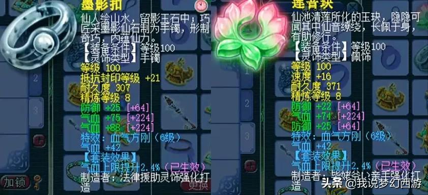 梦幻西游：谁能证明五庄观的破烂王？玩家：我来用实力证明！XSWL