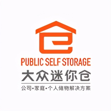 大众迷你仓南京发展历程与扩张轨迹