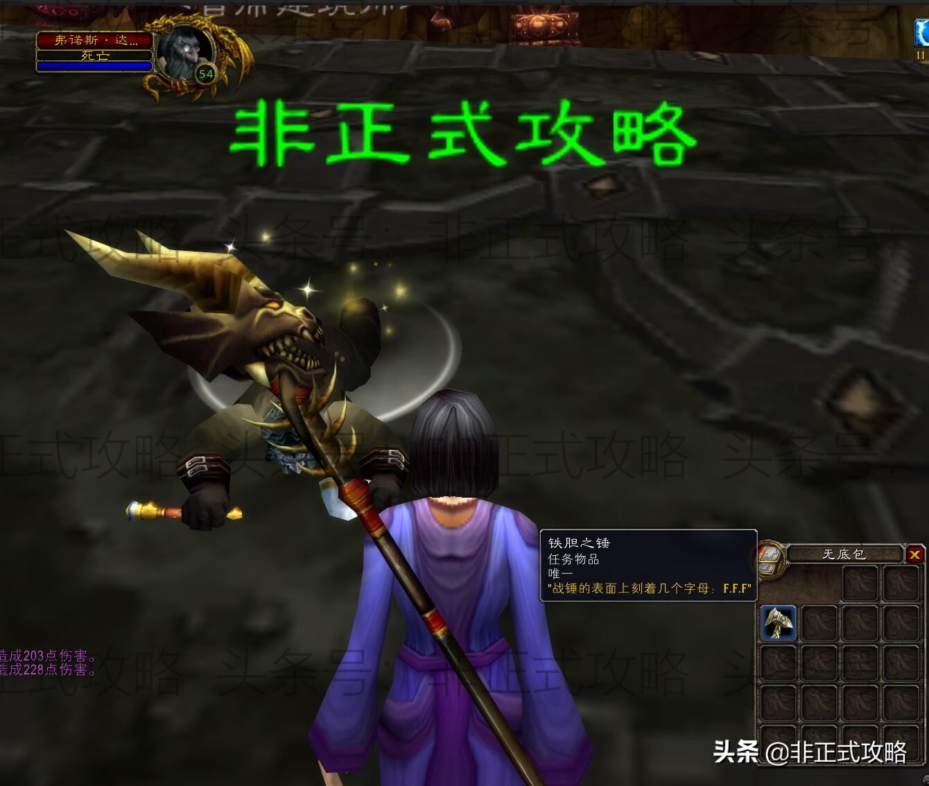 魔兽世界怀旧服60级暗炉钥匙任务（黑石深渊钥匙）图文攻略