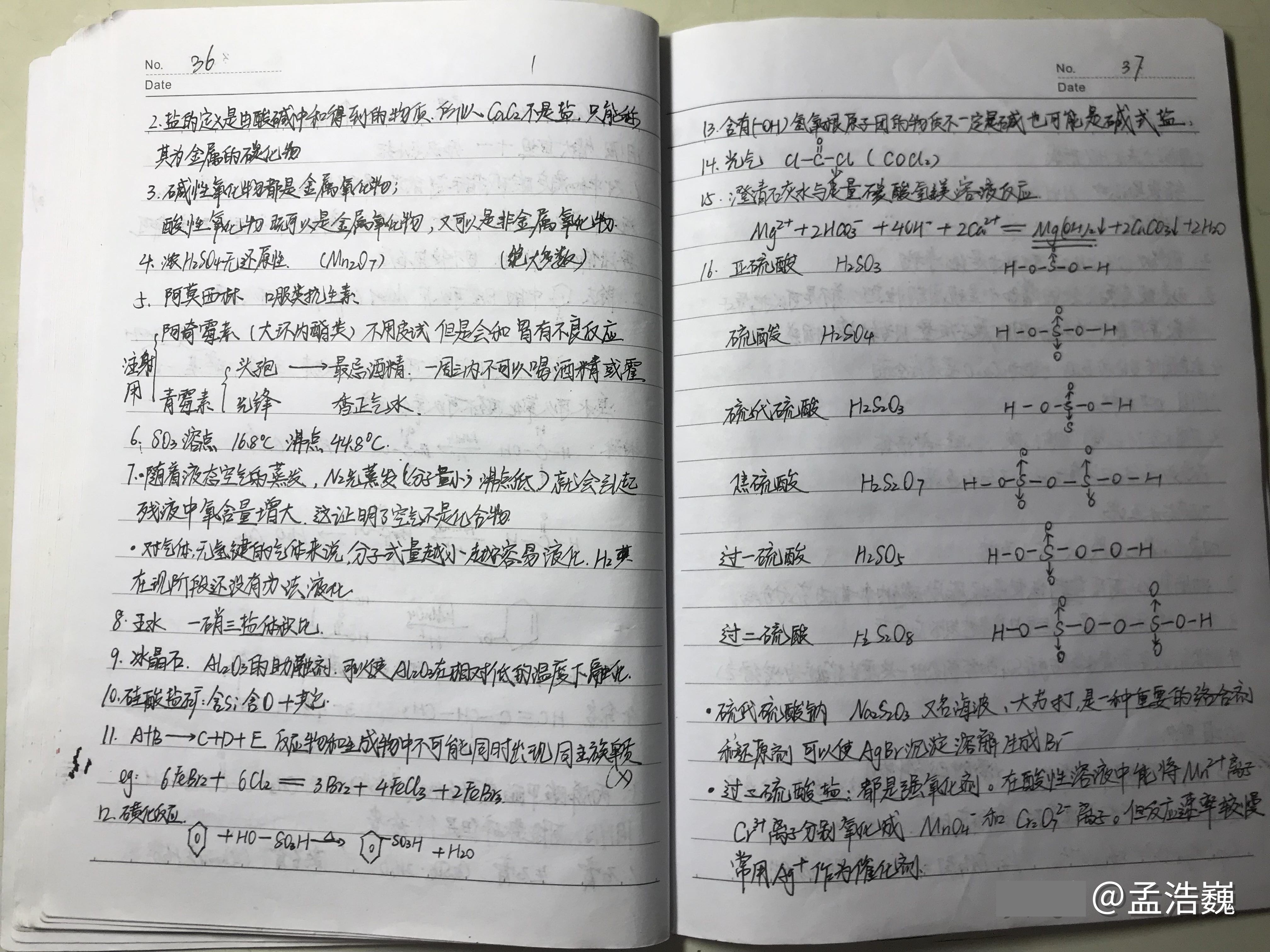 高考数学如何拿满分？