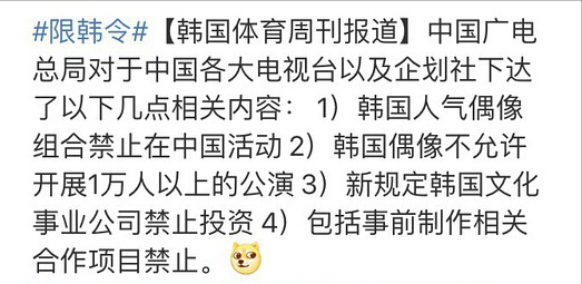 中国影响力最大的十大韩剧，《太阳的后裔》第5，《浪漫满屋》第3