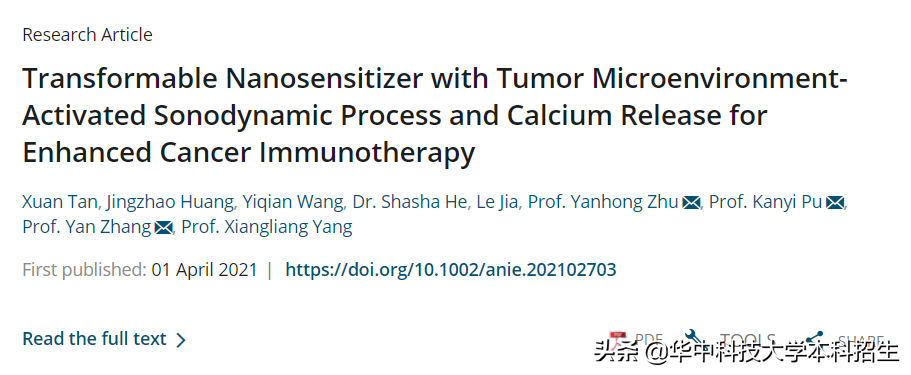 重磅！湖北女教授团队提供肿瘤治疗新策略，实现肿瘤的有效治疗！