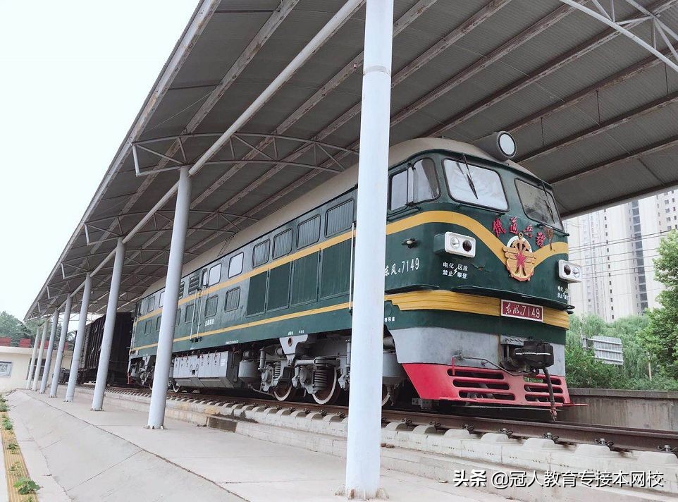 河北专接本招生院校——走进石家庄铁道大学