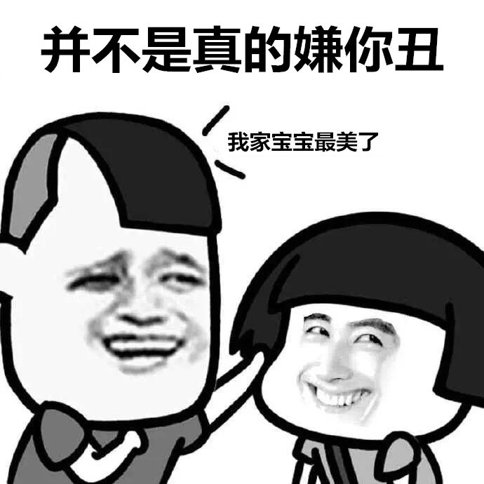 搞笑GIF:我晓得你口袋还有半斤水泥，是时候亮出你的身份了