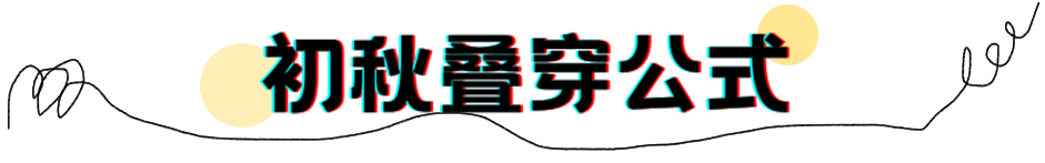 为什么优衣库这么丑，还能被疯抢？