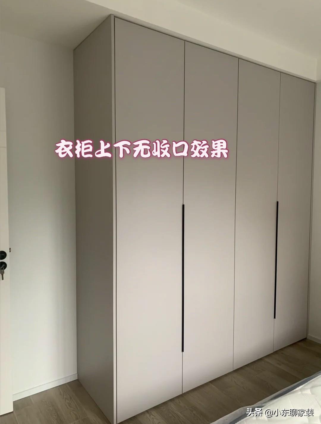 裝修沒必要花高價(jià)的7個地方，要把錢花在刀刃上，窮裝反而更實(shí)用
