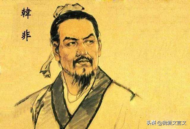 经典文言文赏析｜释车而走