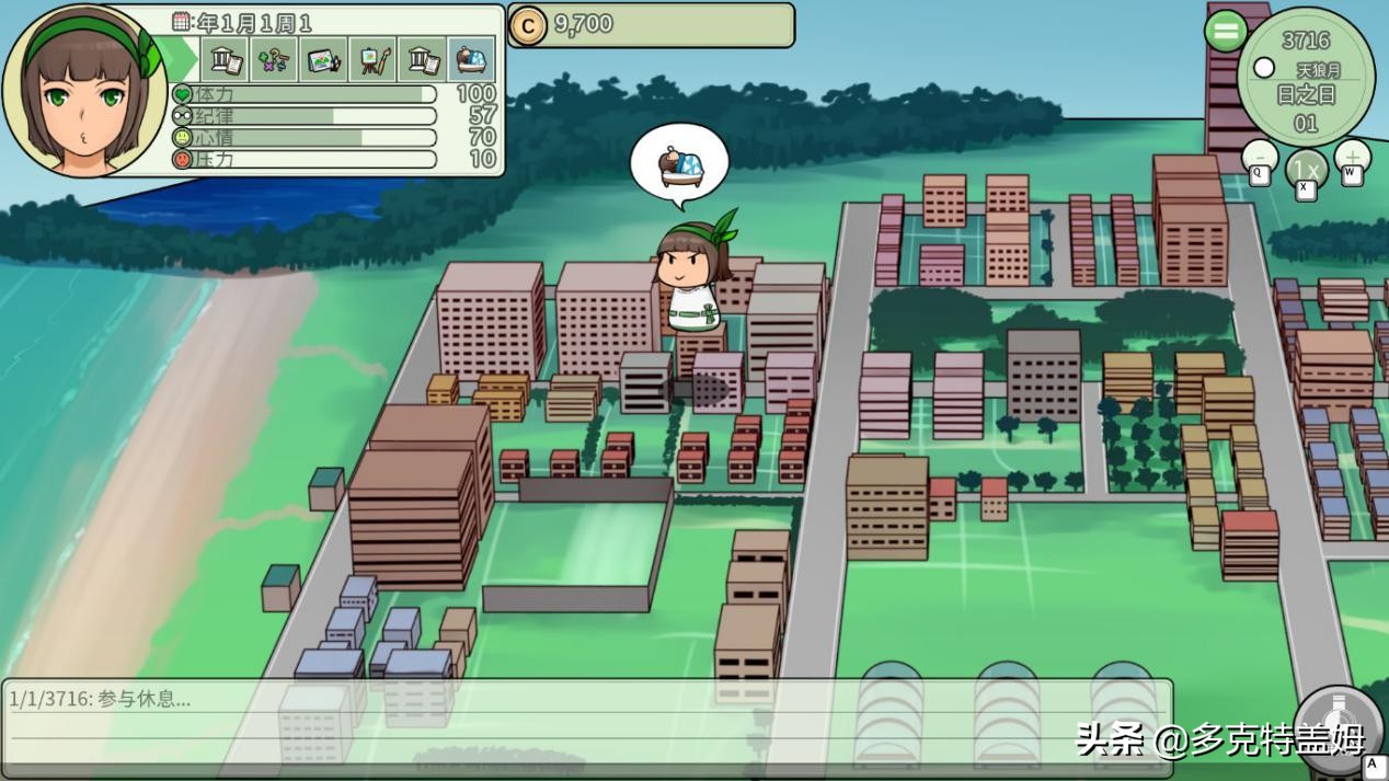 《女儿成长模拟器》—在游戏中体验为人父母的滋味