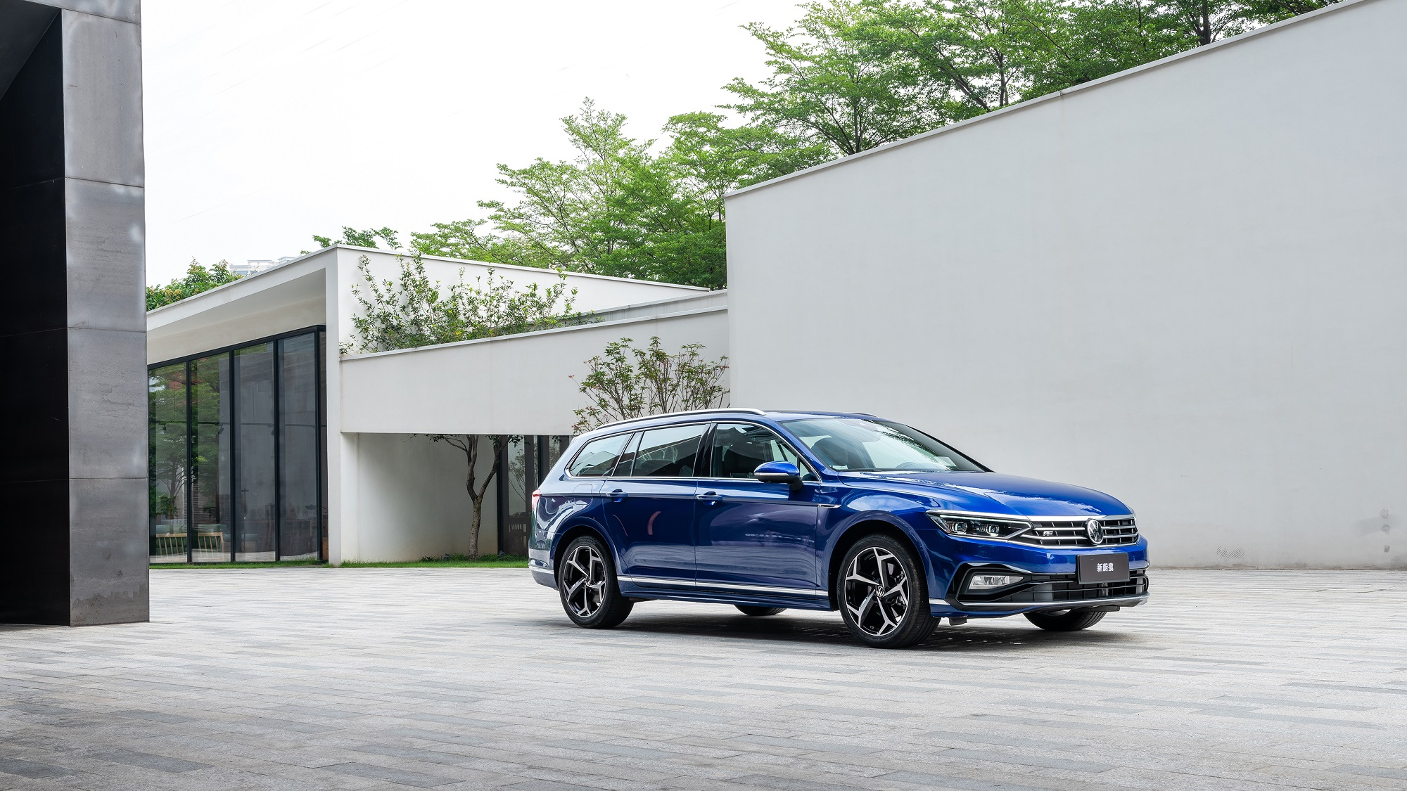 纵容我的另一面新蔚揽旅行轿车正式上市