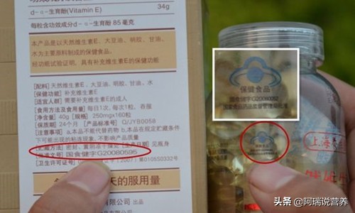 妈妈网购保健品被骗2000元，因为不知道正规保健品有这个标识