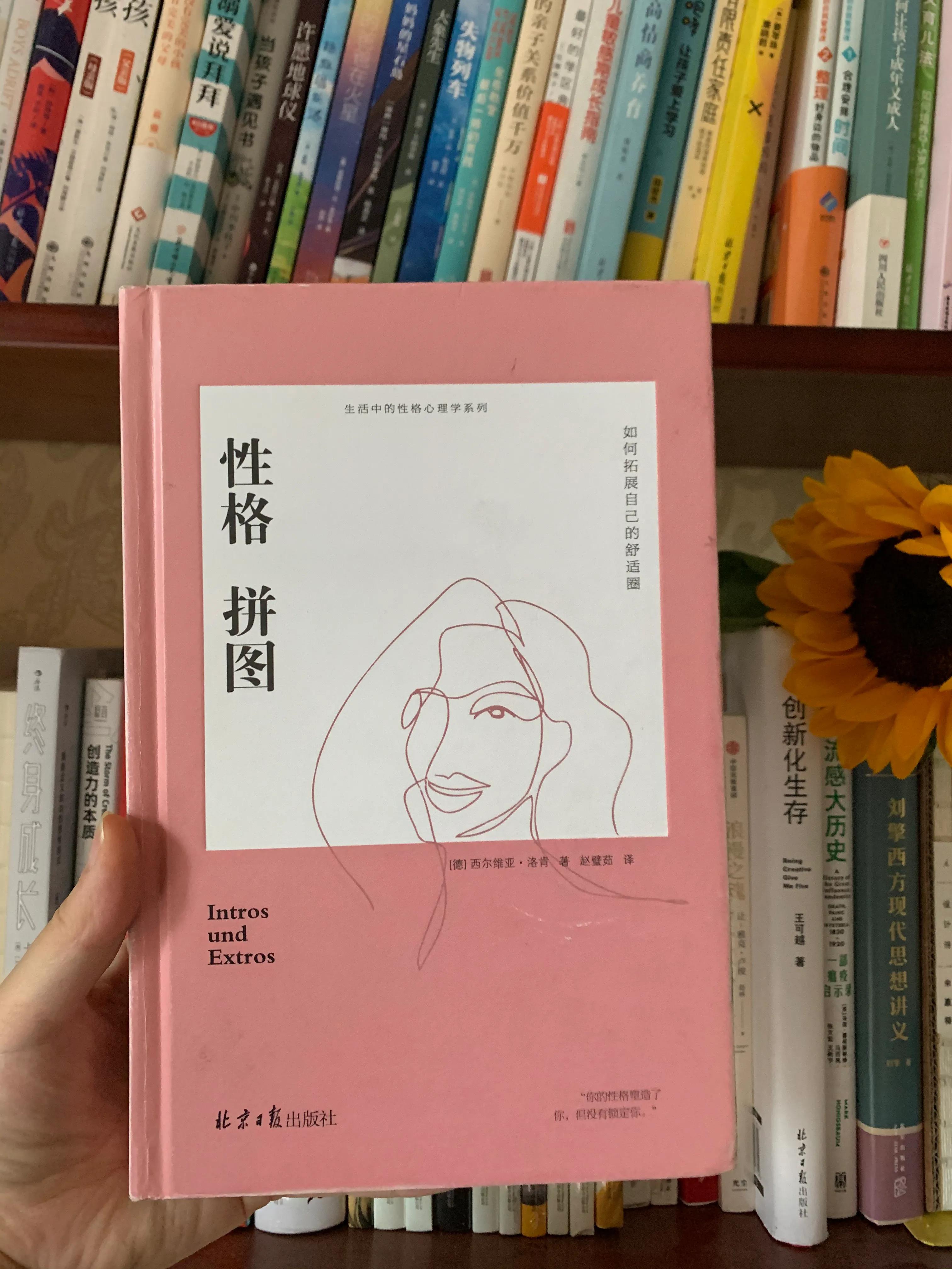 又是一年525心理健康日，这份适合普通人读的心理书单，敬请收藏