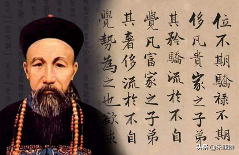 大清帝国的八大顶级文臣，不服不行，人家是官方认可的