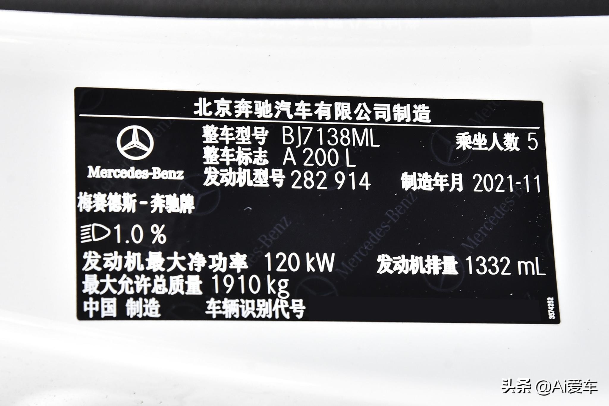奔驰家入门轿车，轴距加长空间更大，便宜油耗5.4L，实拍奔驰A级