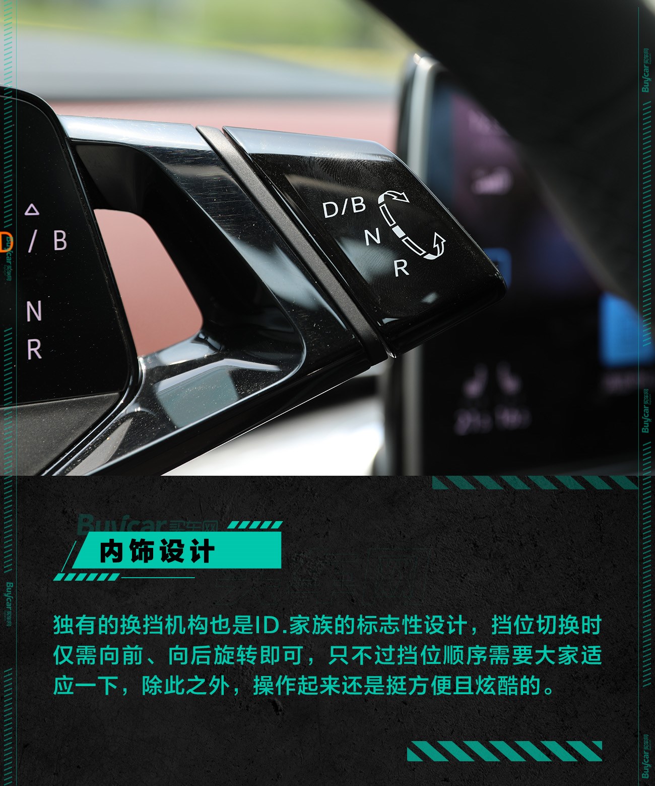 纯电市场“巨无霸”来袭 试驾上汽大众ID.6 X劲能四驱版