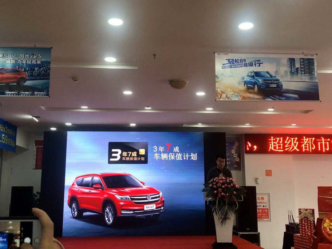 起售价仅汉兰达一半！3年7成保值，2.0T+四驱，到店体验风光ix7