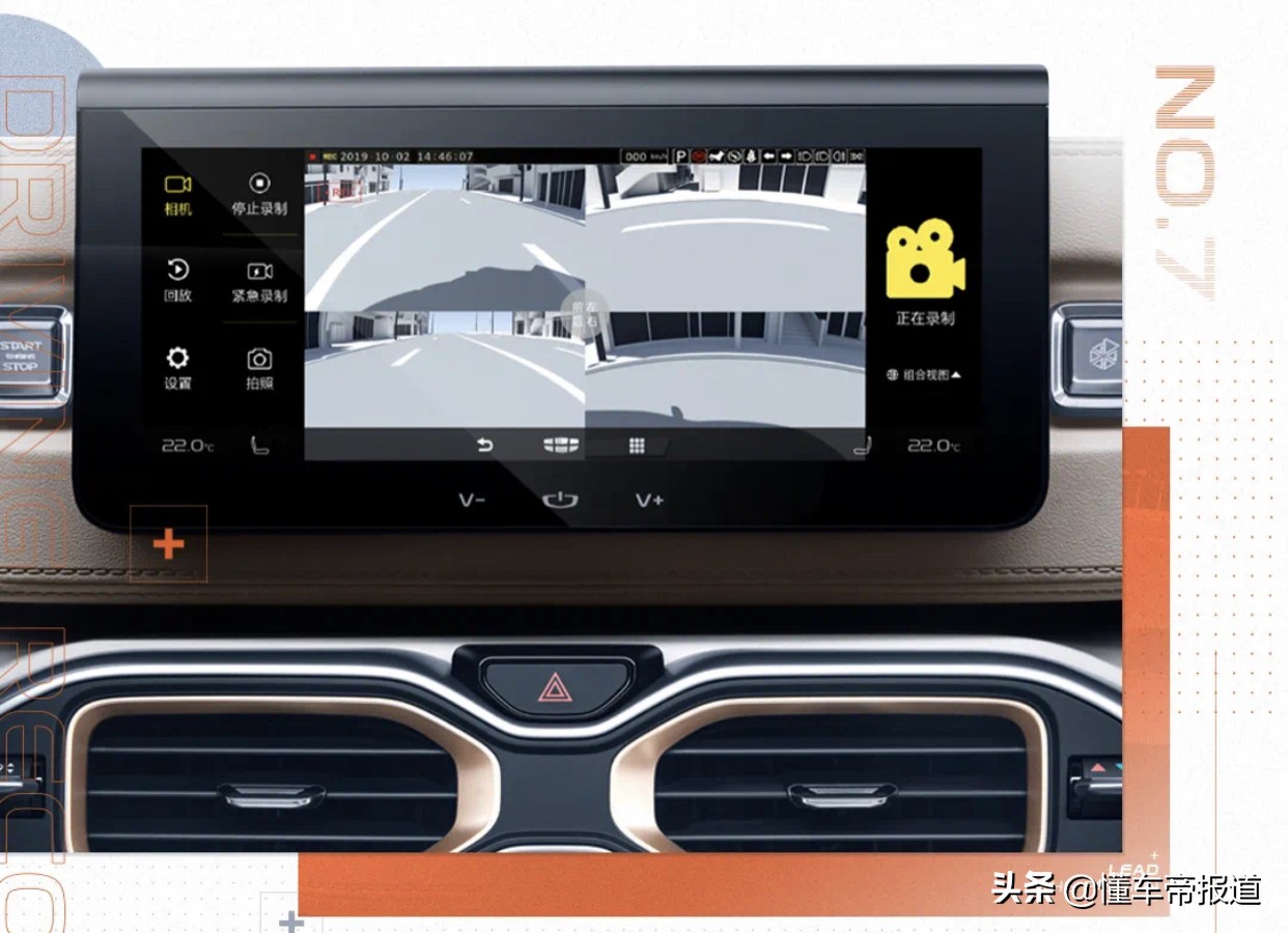 新车 | 五一踏春座驾！吉利ICON春季限定款上市，售13.2021万元