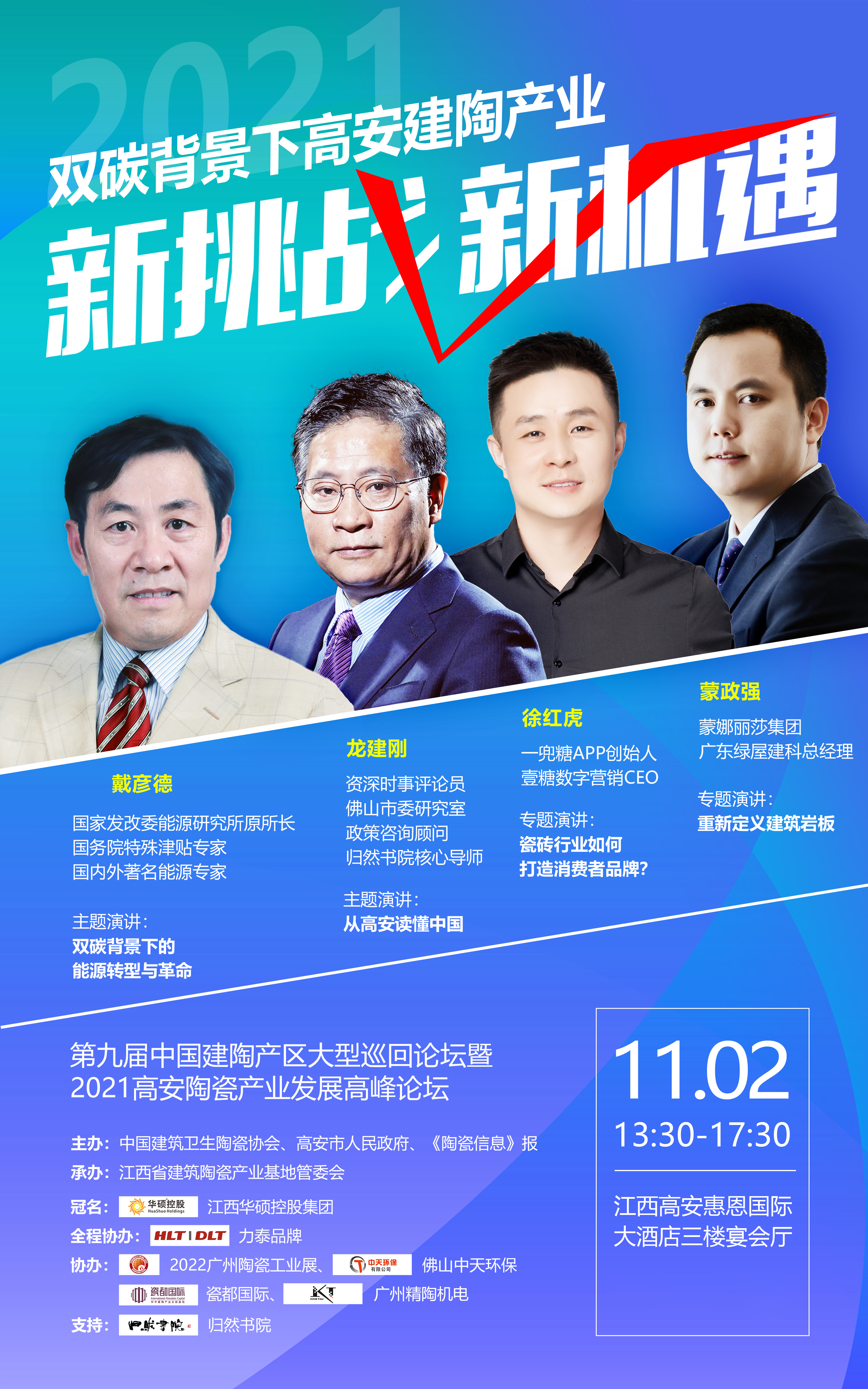 世界瓷砖制造25强，中国15家陶瓷企业有实力入榜