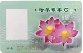 杭州公交卡办理点,杭州公交卡办理点电话