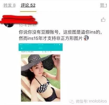 马龙老婆(马龙的老婆夏露又上热搜了，她才不是一个没故事的女同学)