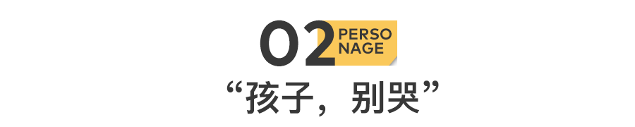 京城第一狠人：做保安，考北大，当校长