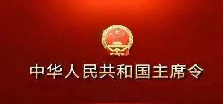 【法律文库】中华人民共和国就业促进法（2007年）