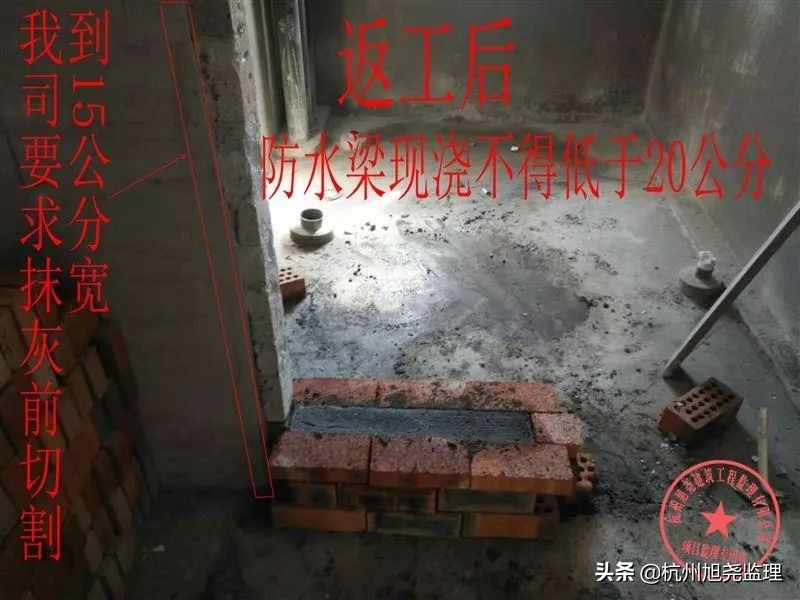 旭尧监理【紫金西苑】墙体拆除、砌筑监理全过程