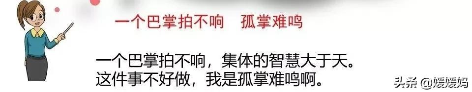 部编版语文五年级上册教材课后习题参考答案