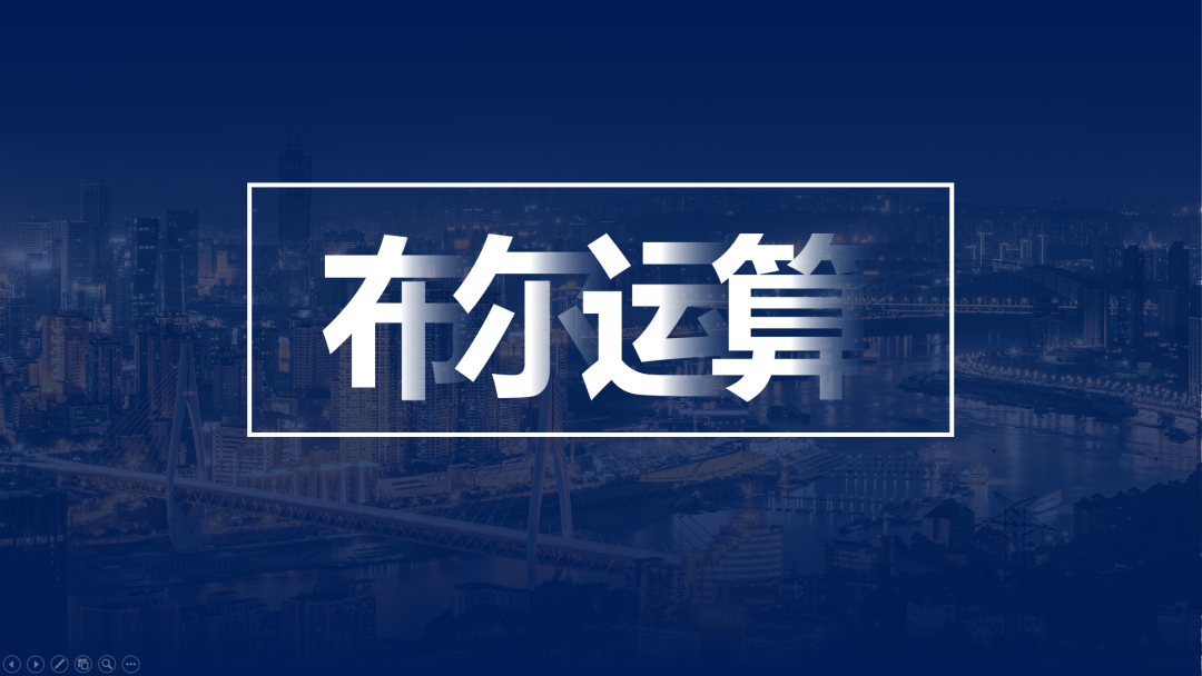 都不好意思说自己会PPT(说句不好意思)