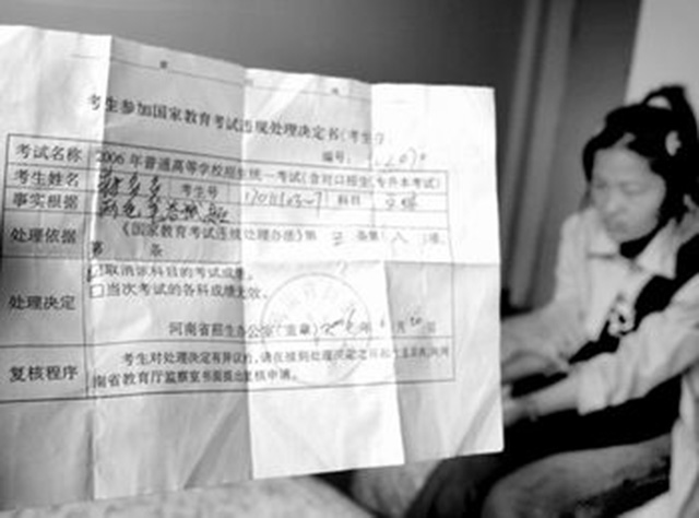 高考“叛逆考生”：试卷写下8000字，只为抨“心中不满”