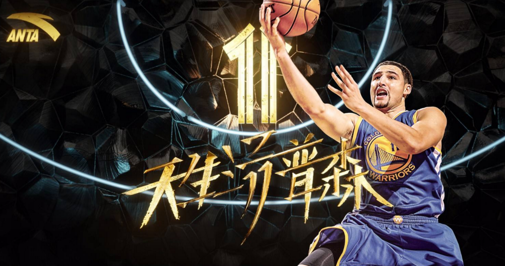 nba哪些球星签了匹克(签约中国品牌的NBA球星：匹克签多位火箭球员，一人签过2个品牌)