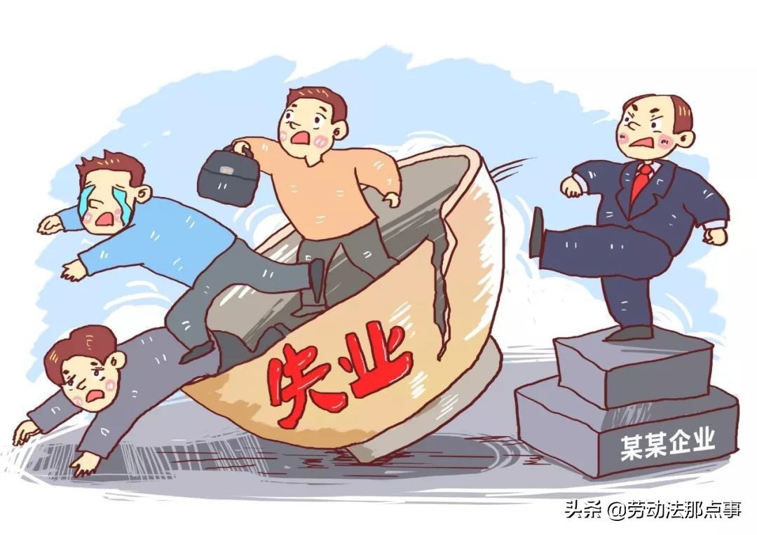 公司裁员赔偿,公司裁员赔偿金怎么算