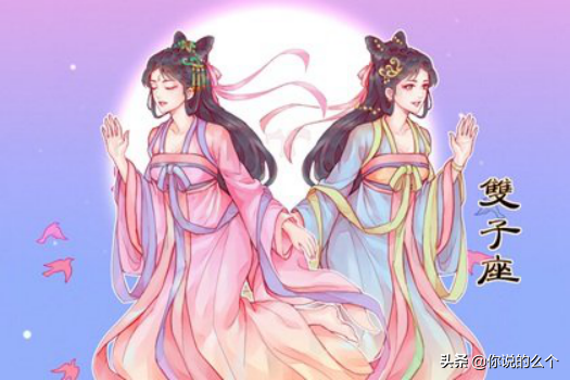 2022年双子座百年难遇 全面开花