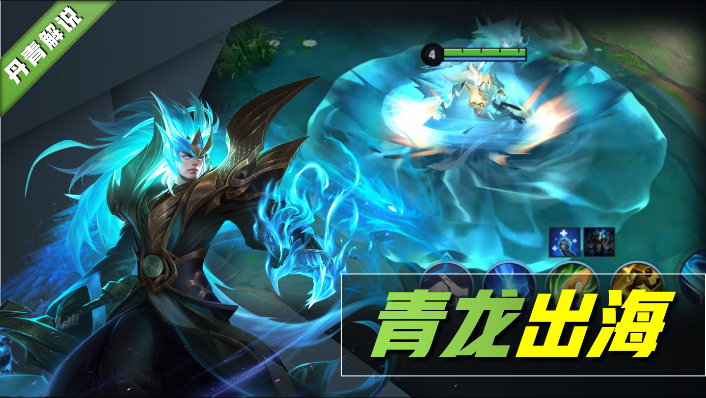 王者朱雀志和青龙志哪个好(最具性价比答案来了)