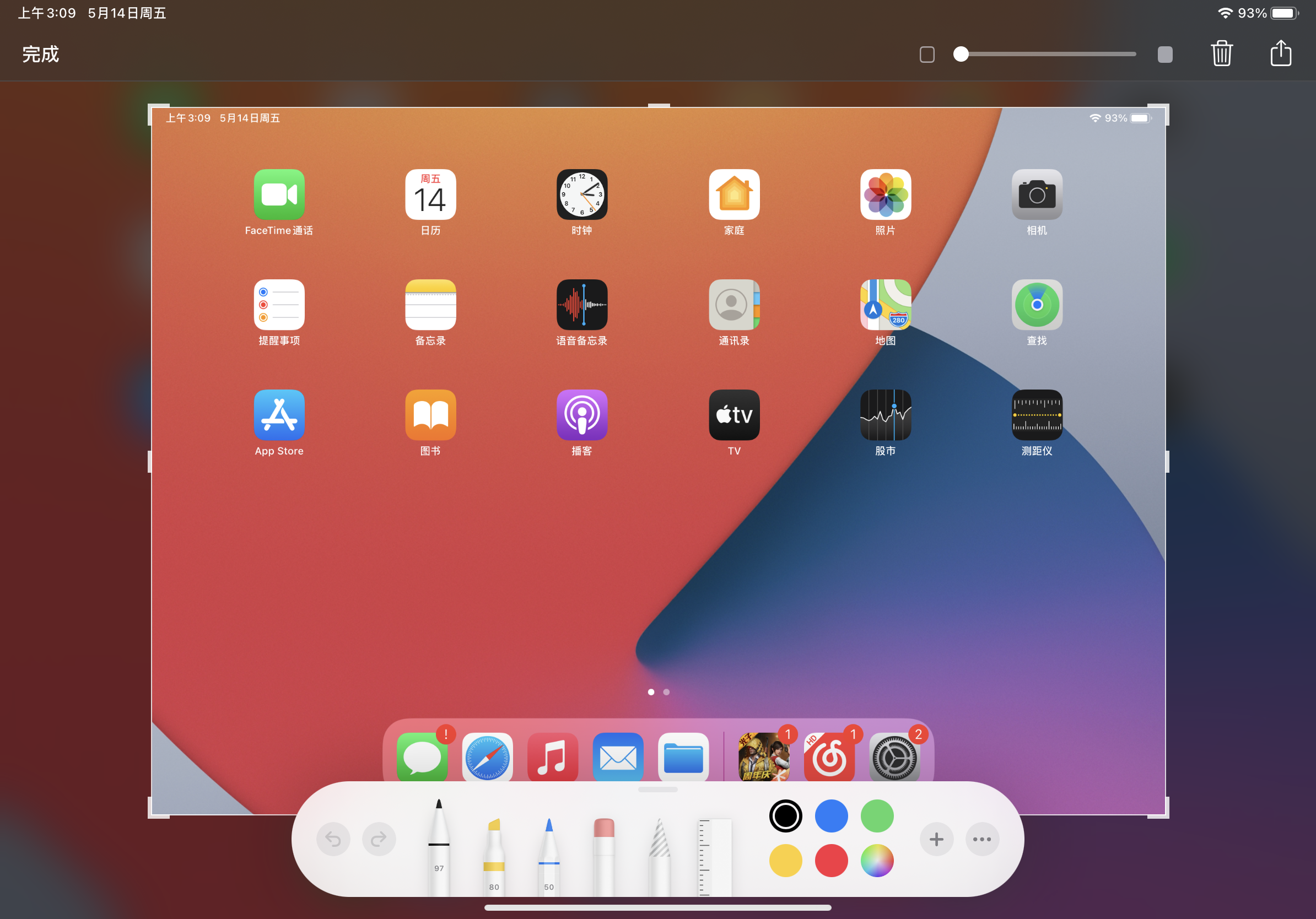 apple pencil怎么关机（苹果手写笔简单介绍）