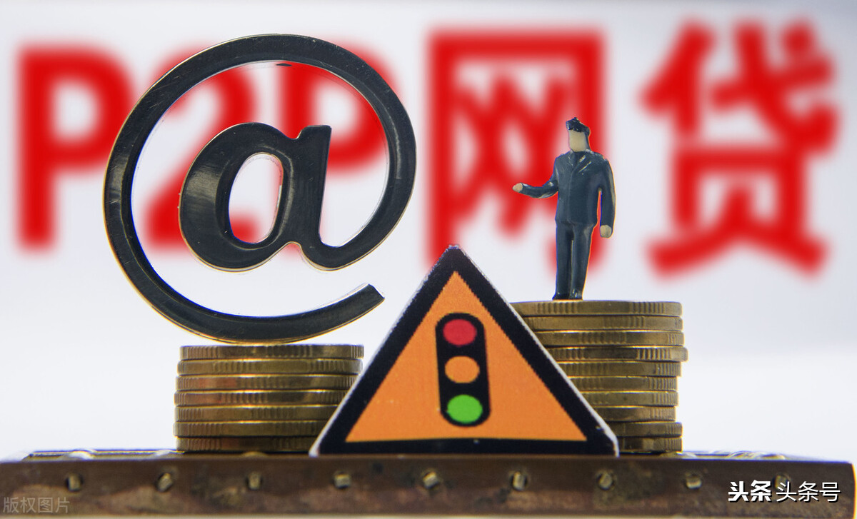 征信黑名单恢复指南：网贷结清后如何修复个人信用记录