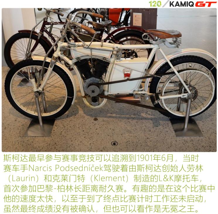 延续拉力文化 柯米克GT改装日志