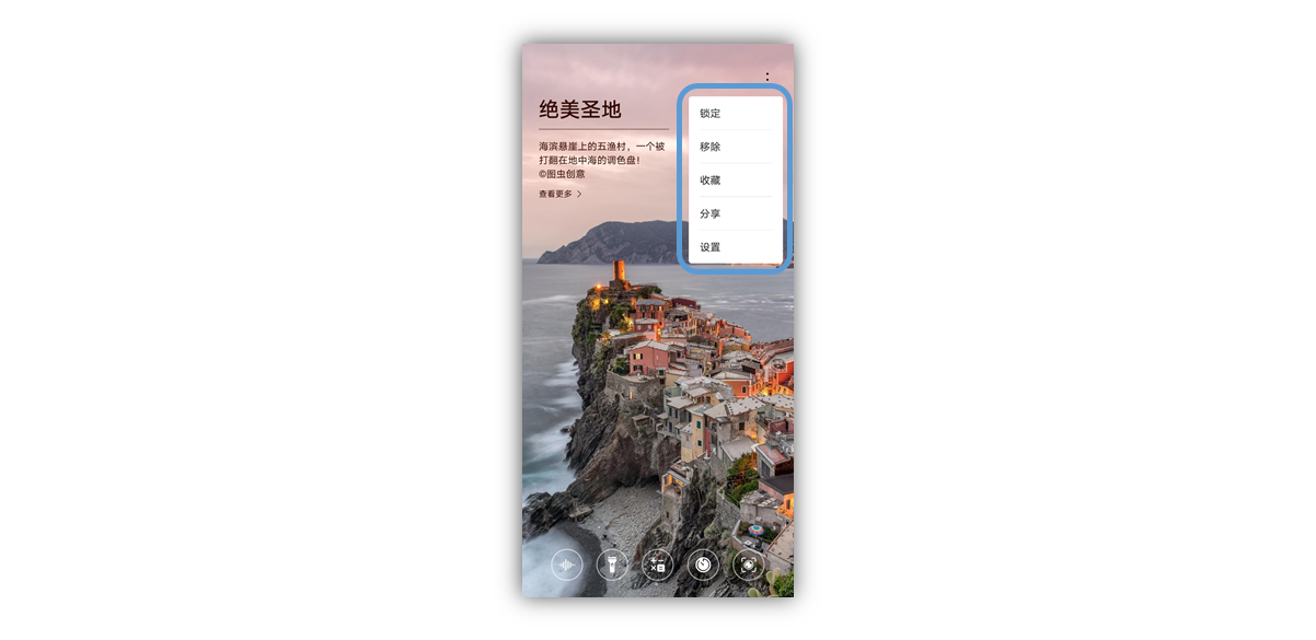 升级EMUI 10后的杂志锁屏到底有多好看？