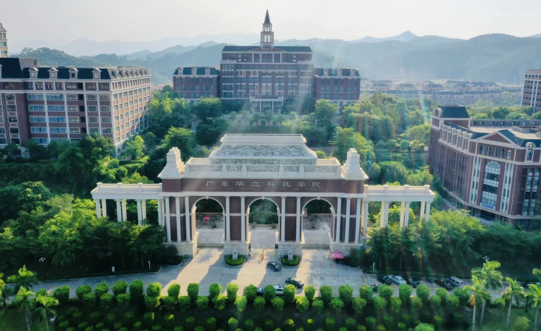 补填志愿:广州华立科技职业学院49个热门专业任选,还可以专本连读