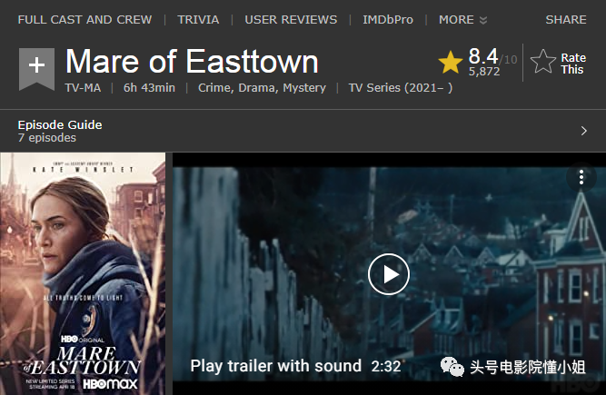 从8.5分到8.9分的结局！这个HBO悬疑剧为什么被选为今年最棒的电视剧呢。