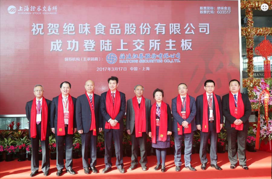 别拿卖鸭脖的不当投资大佬！绝味在这个市场悄悄下了重注