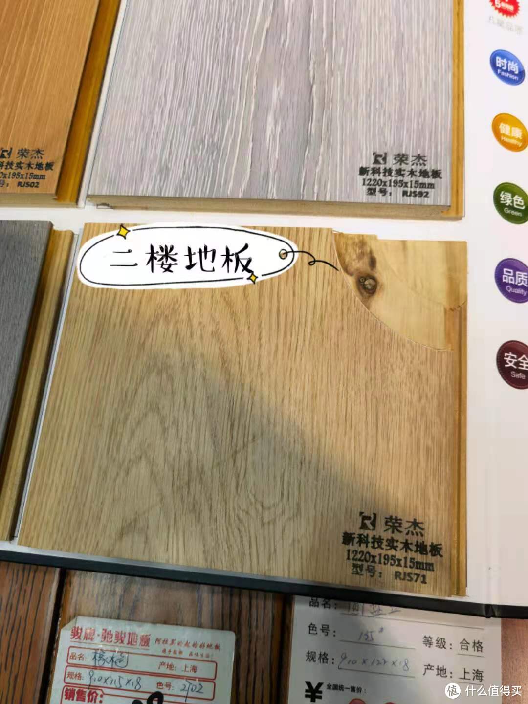 装修教你省钱及避坑指南！4个月30万搞定177平方，我的装修流水账