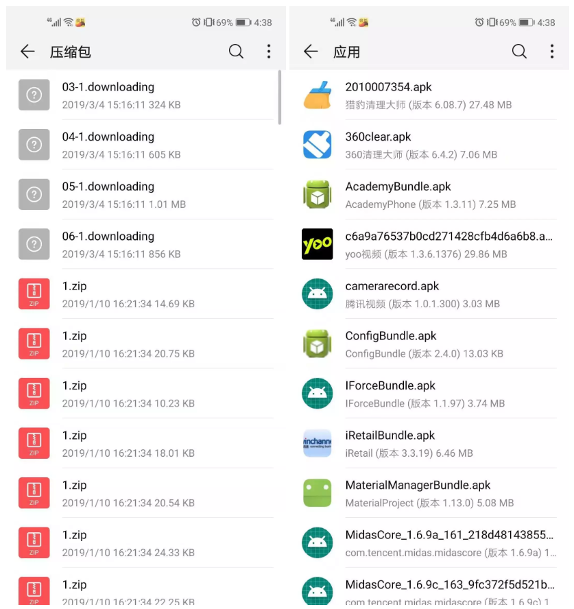 如何让你的手机更流畅？这4个清理技巧了解一下