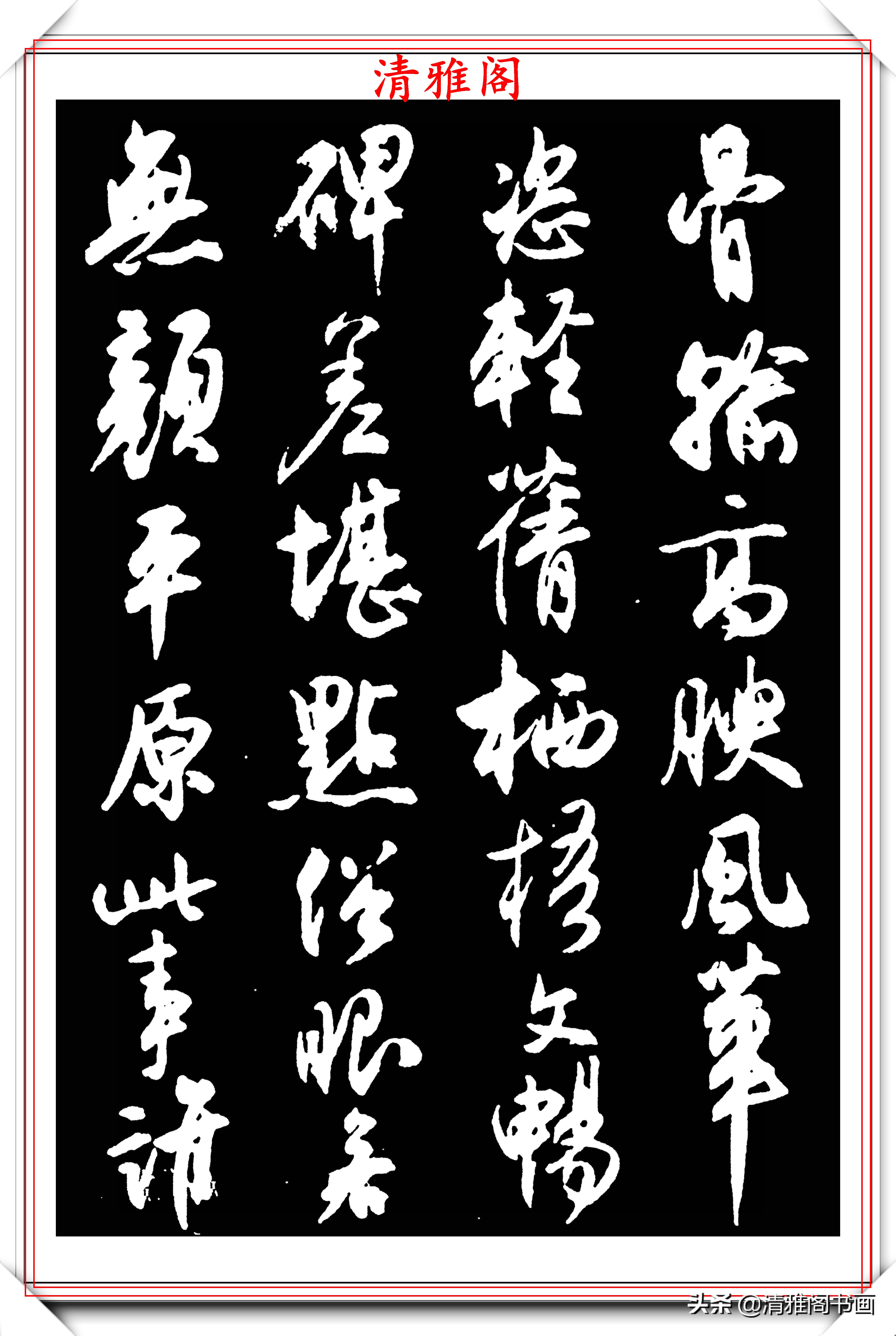 北京大学著名校长沈尹默，行书《论诗》欣赏，舒畅流美，秀劲第一